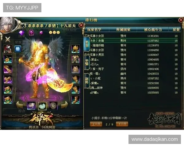 九游游戏app下载官网快速便捷，海量游戏资源满足不同玩家需求